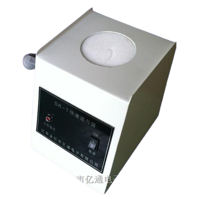 億通儀器SK－1D快速混勻器