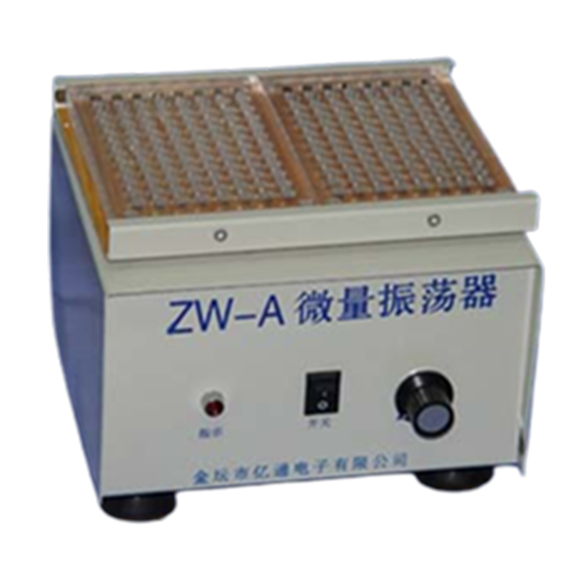 億通儀器ZW－AD微量振蕩器